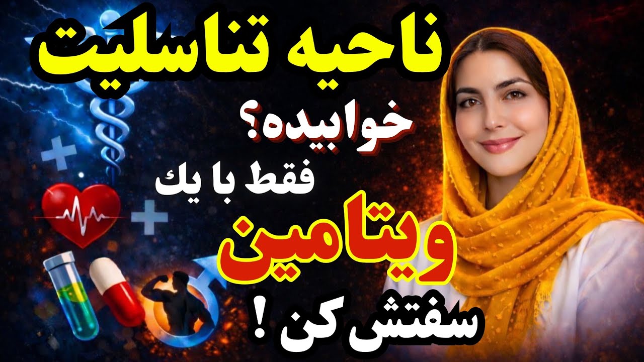 ضعف جنسی داری؟ احتمالاً علتش این نیست که فکر می‌کنی (علت واقعی شلی تناسلی که کمتر کسی بهت می‌گه)