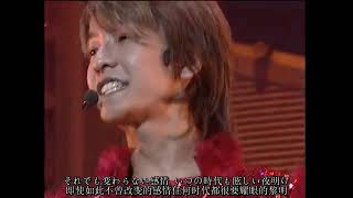w-inds.  Break Down,Build Up THE SYSTEM OF ALIVE 2003