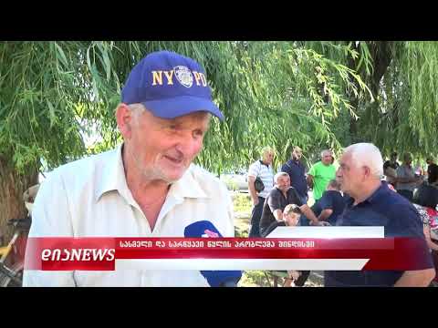 სოფელ შინდისში დახმარებას ითხოვენ