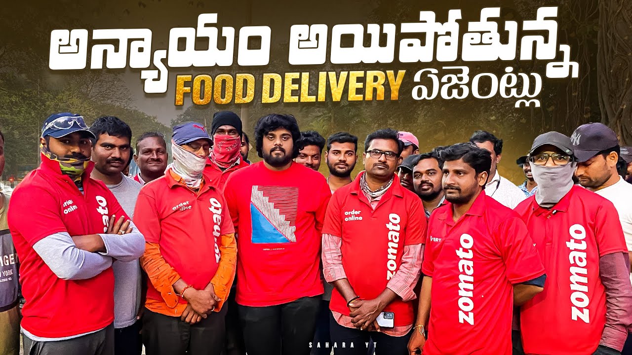 Tomato Food Delivery Agents Suffering, Pain & Strike In Rajahmundry
