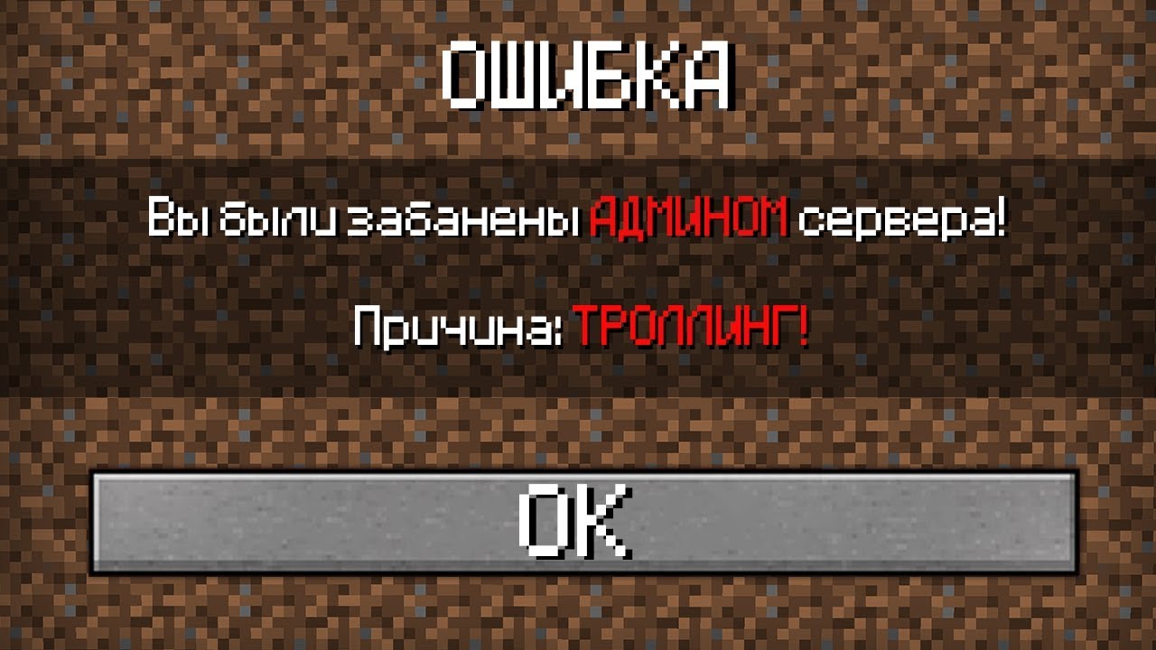 All Commands! [я превротился в КОМПОТА?!?!?!]