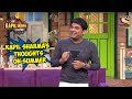 Kapil Sharma's Thoughts On Summer - The Kapil Sharma Show