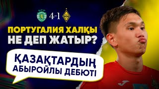 картинка: Спортинг ЖАНКҮЙЕРЛЕРІНІҢ пікірлері. Біз туралы не деуде?