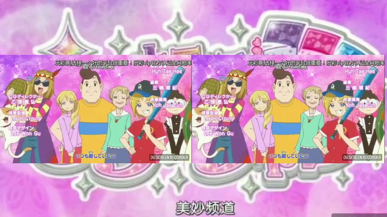 Kiratto Pri ☆Chan new op (只是畫面上改變了一點) - YouTube