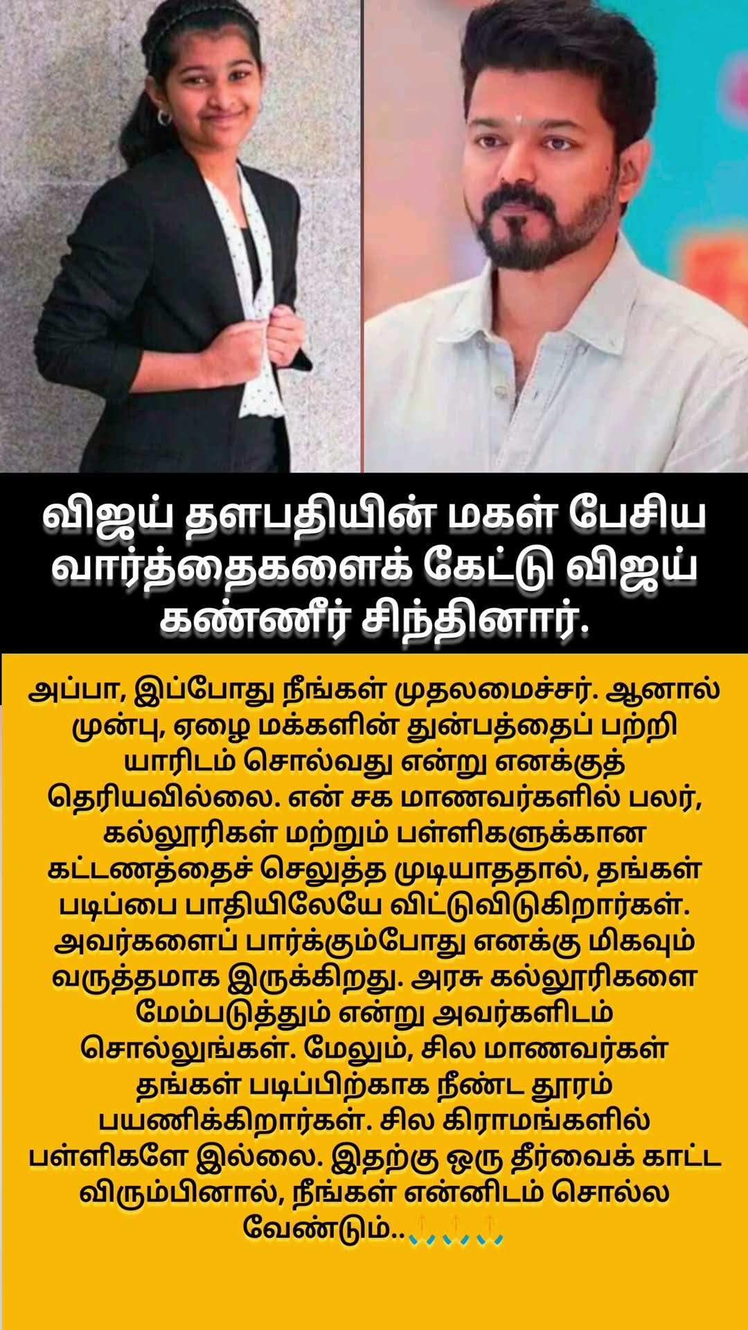 ✍️விவேகானந்தர் Quotes - ShareChat