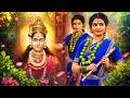 Naa Pere Yellamma | Magic Flute Version | Yellamma Devi Song | Full Video
