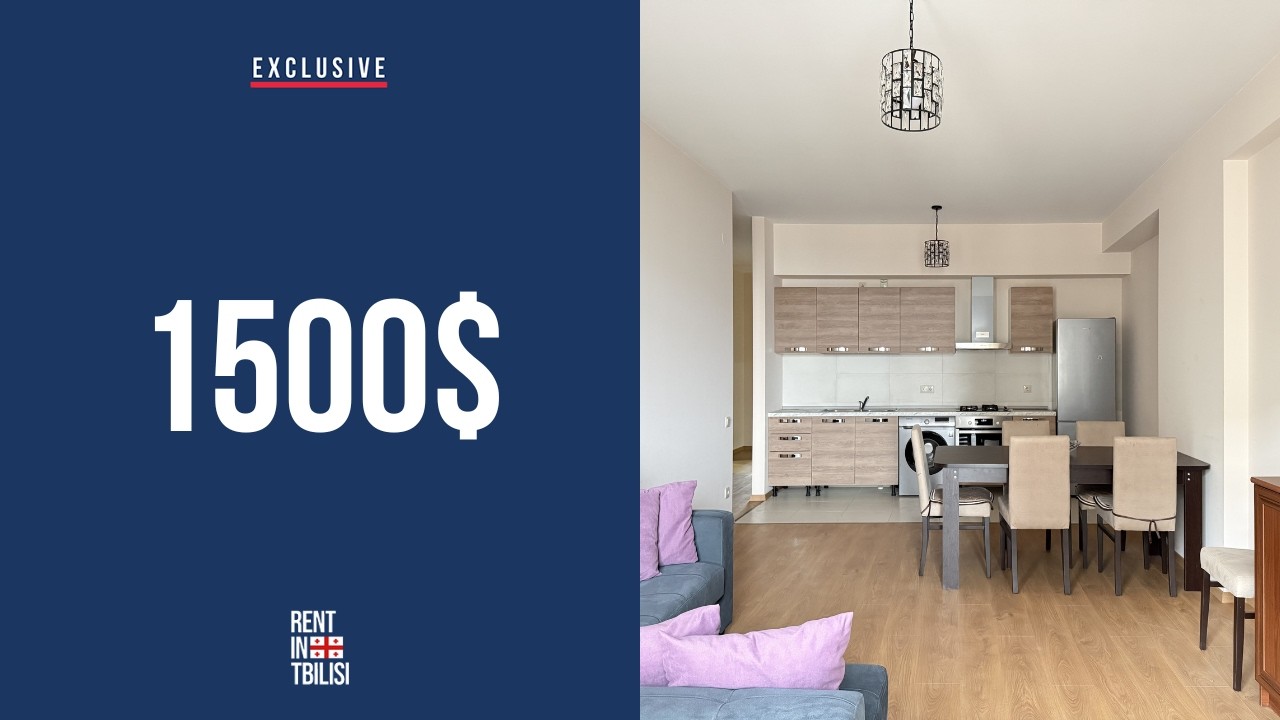 Exclusive Apartment For Rent In Tbilisi | Saburtalo | 3 Bed | 140 sq.m. | 1500$