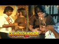 Rajinikanths love and marriage life  polladhavan  lakshmi  sripriya  cini mini movies