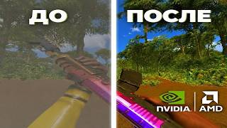 КАК СДЕЛАТЬ НАСЫЩЕННУЮ КАРТИНКУ и НАСТРОИТЬ NVIDIA для раст/rust? НАИЛУЧШИЕ НАСТРОЙКИ в 2026 ГОДУ screenshot 5
