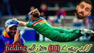 Insane Catches Saves Top 10 Fielding Highlights Criccorner
