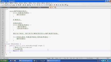 04 19 Java语言基础循环结构while语句的格式和基本使用