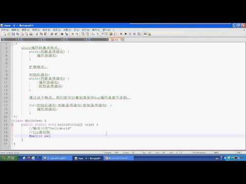 04 19 Java语言基础循环结构while语句的格式和基本使用