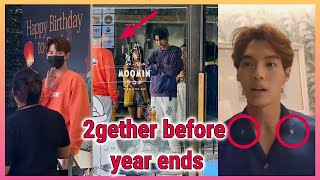 [BrightWin] Celebrating New Year- Win wore BrightWin 'Couple' Pajamas during party with his friends