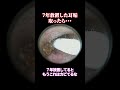 最後の大物ヤバい、、、#asmr #ヘッドスパ #耳 #耳掃除 #耳かき