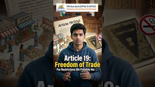 UK Cigarette Ban Till Age 17 | Can India Do the Same? | PD Gurukul IAS/UPSC/GPSC Gujarat