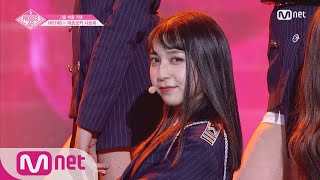 PRODUCE48 [단독/직캠] 일대일아이컨택ㅣ마츠오카 나츠미 - AOA ♬단발머리_2조 @그룹 배틀 180629 EP.3