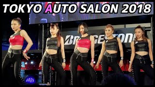 BRIDGESTONE ダンスパフォーマンス 【東京オートサロン2018#TAS2018】 東京オートサロン2018 検索動画8 BRIDGESTONE ダンスパフォーマンス 【東京オートサロン2018#TAS2018】 東京オートサロン2018 検索動画 8