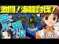 海竜討伐しマイスターランクからエンディングに一直線(4日目)【エリーのアトリエ】るじくにVTuber自由に実況配信
