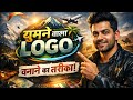ghumne wala logo banane ka tarika/ghumne wala logo kaise banaye mobile se/How to make rotating logo
