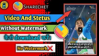 How to Download ShareChat Videos With out Watermark. ShareChat Video bina Watermark Download kese screenshot 3