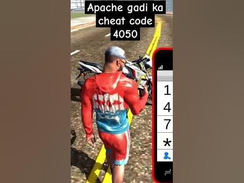 apache gadi dikhao