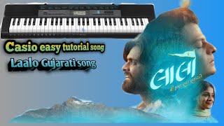 Manorath Jeev ( Laalo ) Krishna Sada Sahaayate / Gujarati song and / Casio easy tutorial song screenshot 5