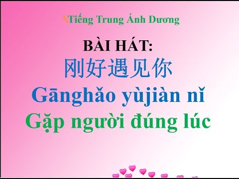 Video Học tiếng Trung qua bài hát: Gặp người đúng lúc 剛好遇見你 - YouTube