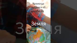 ой мама пришла
