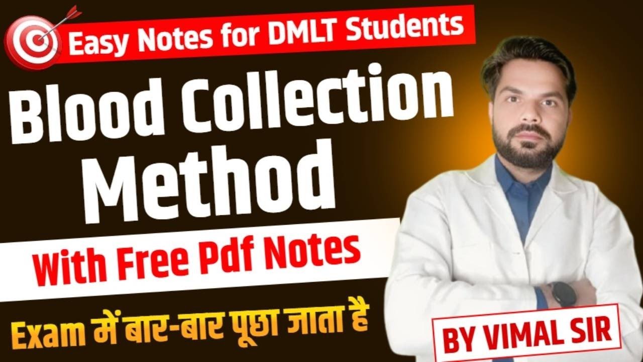 Blood Collection Method in Hindi | Blood Sample लेने का तरीका | Blood Collection 