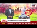 Kanwar Yatra 2026 Big News:कांवड़ यात्रा पर आ गई बड़ी खबर! Kanwar Yatra Latest News Today | Complete