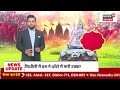 Kanwar Yatra 2026 Big News:कांवड़ यात्रा पर आ गई बड़ी खबर! Kanwar Yatra Latest News Today | Complete