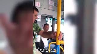 Водитель автобуса в Израиле - мат перемат, плюется на пассажирку