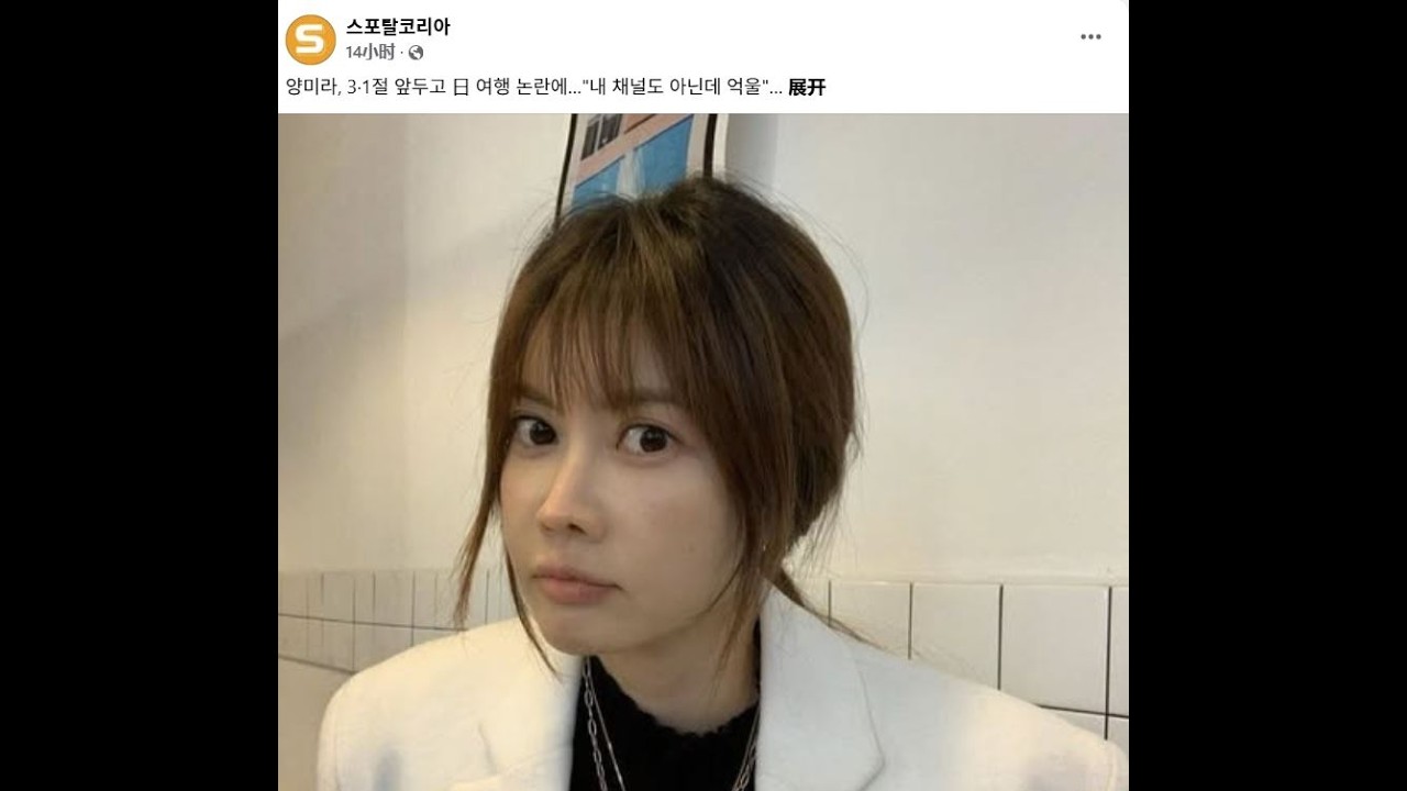 정오의 라이브- 공휴일에 일본가면 안되나?