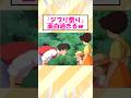 『ジブリ祭り』面白過ぎるw
