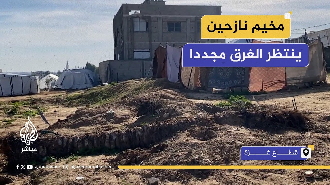 "600 أسرة غرقت في مياه الأمطار".. أوجاع النازحين في الشتاء