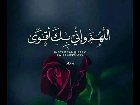 خاطرة في قمة الروعة أنت قوي بالله بصوت أحمد السيد 