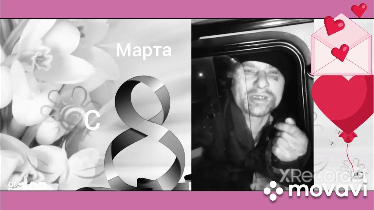 Ты самая лучшая женщина на свете👩‍ ️‍👨💗💓💞💕💘💝💖💌 - YouTube