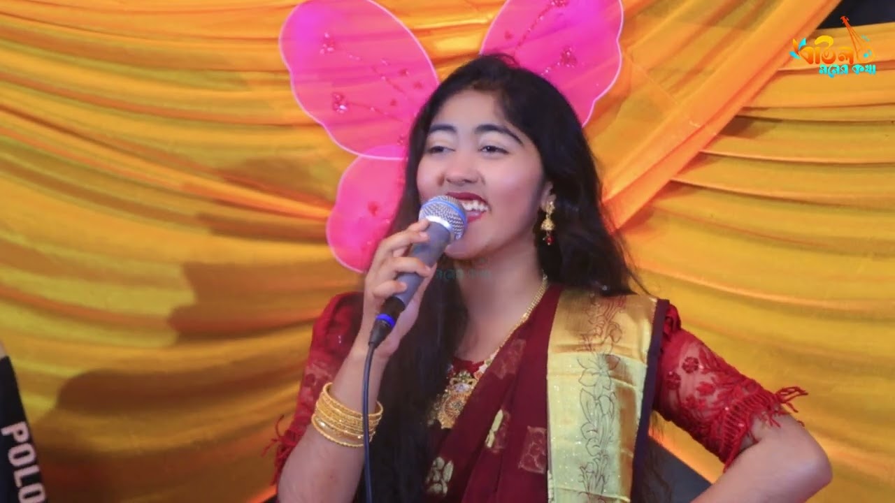 মাথা মান্জুন সেম্পুকে কিনিয়ে দে - বাউল শাকিলা | Matha Manjun Shampuke Kiniye De| New Baul Song 2026