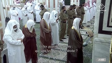 سورة الواقعة | فضيلة الشيخ أحمد بن طالب بن حميد