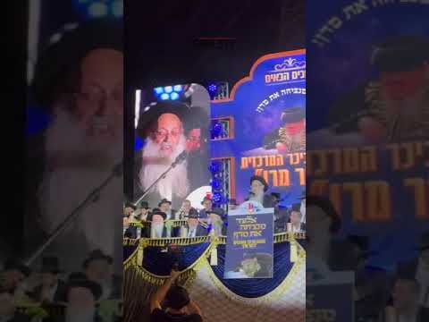 זקן המועצת מרן רבינו משה מאיה שליט"א בחנוכת בכיכר מרן: יקראו לנו משתמטים בגלל שאנחנו תלמידים של מרן!