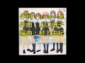 トゥルーラブストーリー Summer days, and yet... Sweet Connection ~アコースティック・バージョン~