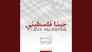 Jeena Falastini, Leve Palestina - Mohammad Kamal
