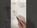 【架空の人物です。一人で描いてます】直方体、立方体のデッサン