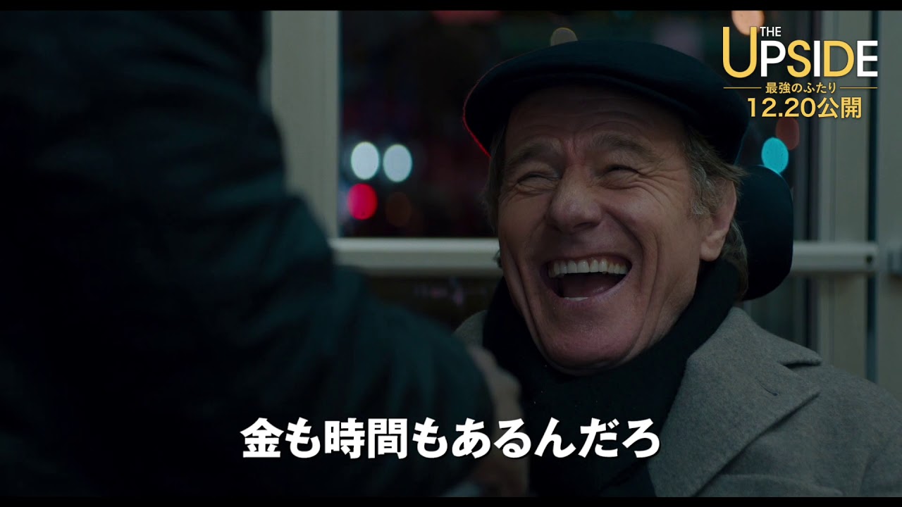 胸熱すぎて寒さも吹っ飛ぶ 今冬必見の最強 コンビ映画 3選 Cinemagene 胸熱すぎて寒さも吹っ飛ぶ 今冬必見の最強 コンビ映画 3選 Cinemagene