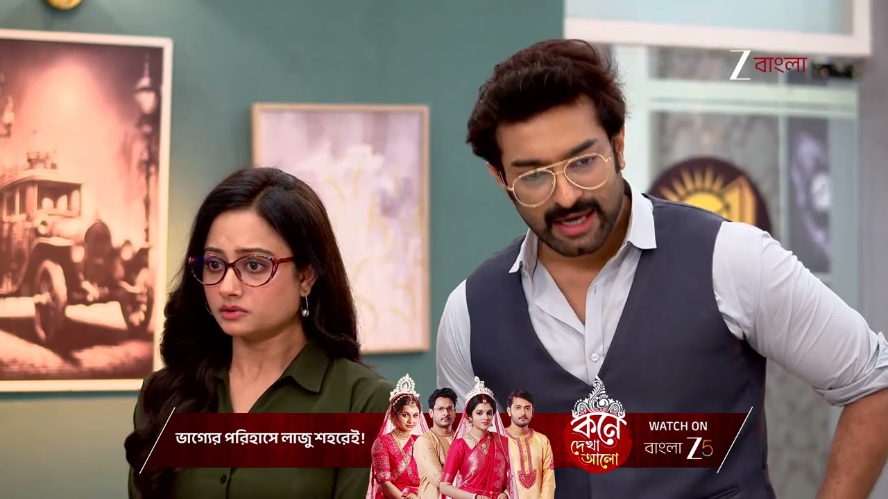 Chirodini Tumi Je Amar | অপর্ণা‌র যোগ্যতা সে সবার সামনে নিজেই প্রমাণ করলো !