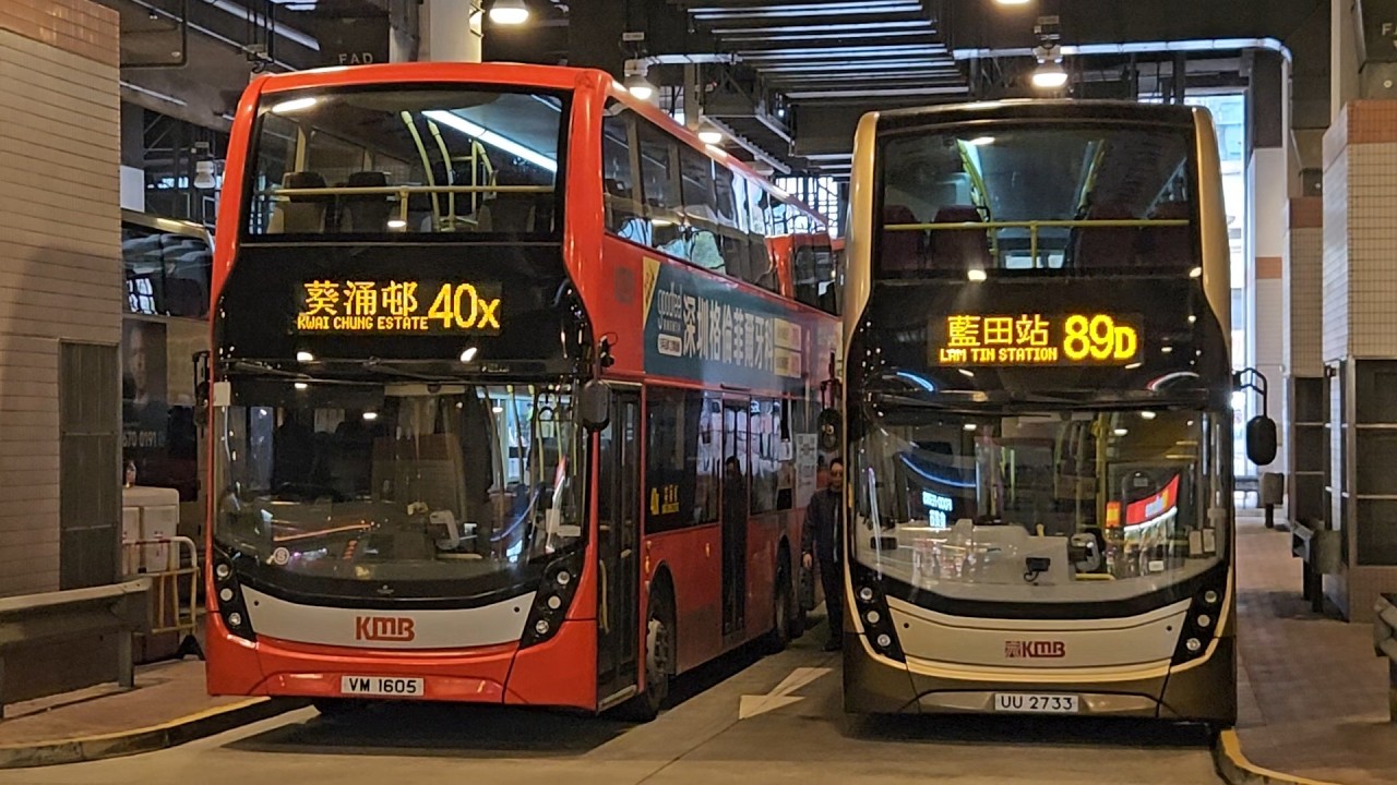 Hong Kong Bus KMB ATENU1446 @ 40X 九龍巴士 Alexander Dennis Enviro500 MMC New Facelift 烏溪沙站 - 葵涌邨