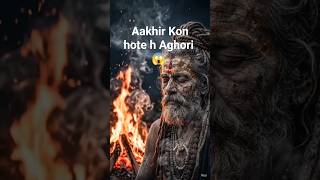 Aghori Kaun Hote Hai? 😨 Shiv Ke Sabse Khaufnaak Bhakt🔥#shorts