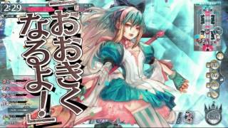 wlw B3アリス　自分用