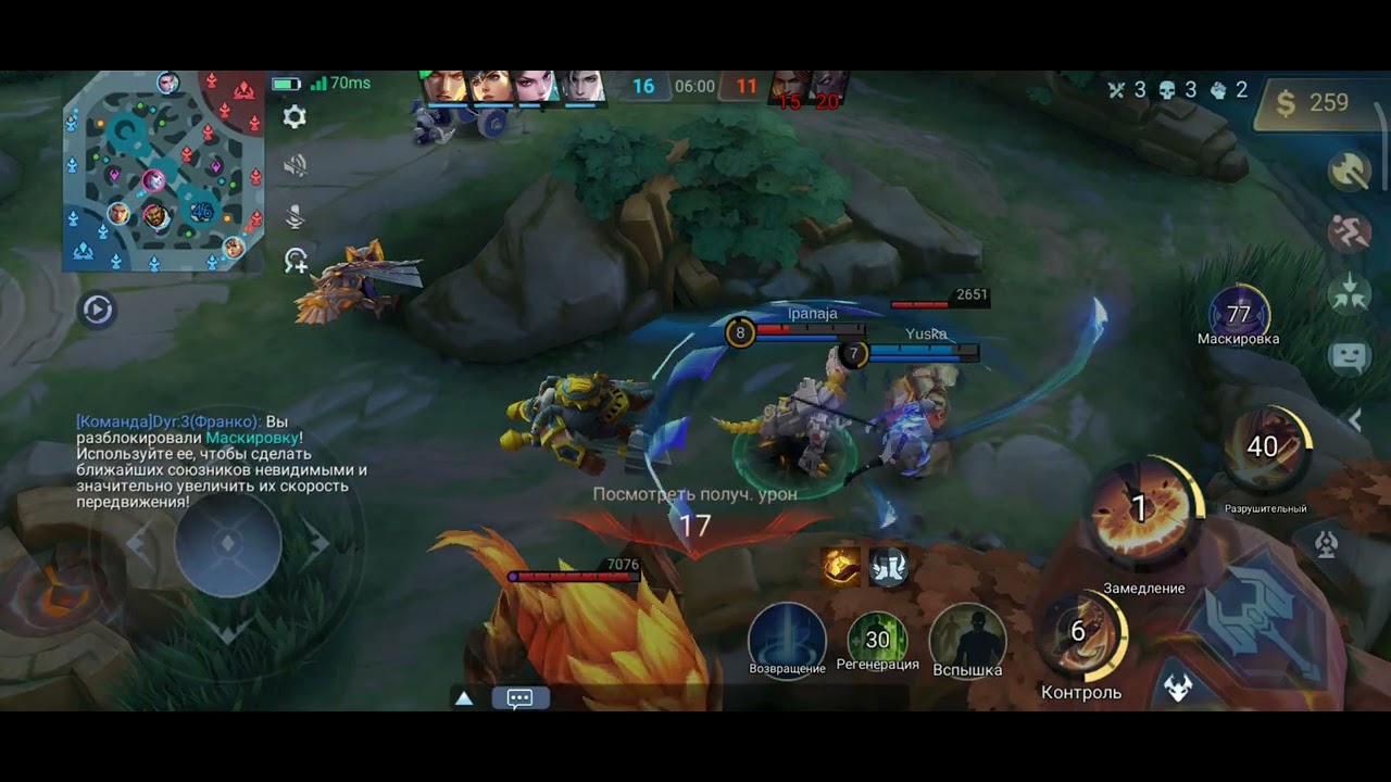 GG не могу играт за Франко😭😭