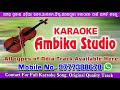 Odisha mo odisha odia karaoke song